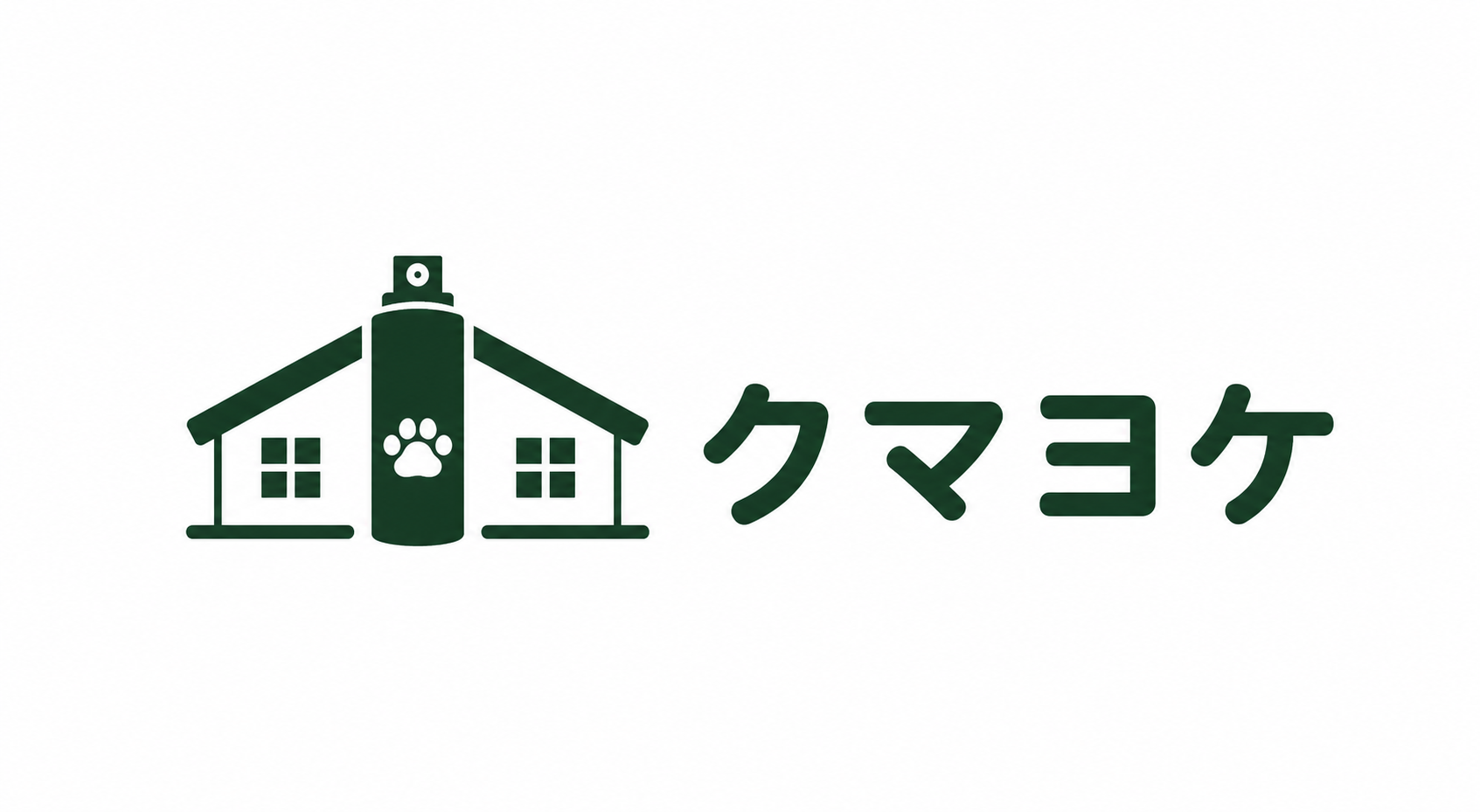 クマヨケ
